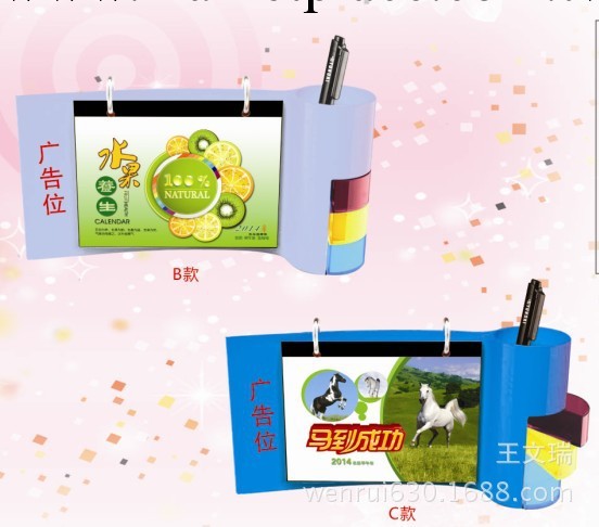 【廠傢現貨】2014年新款 時尚筆筒臺歷 月歷工廠,批發,進口,代購