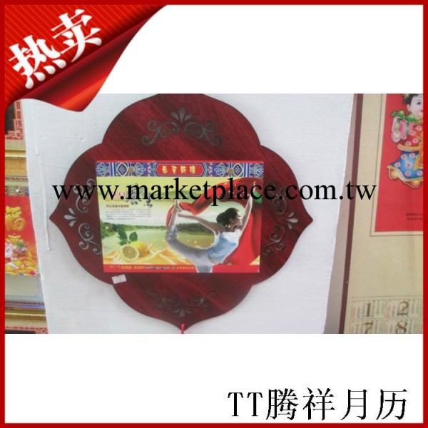 （騰祥）騰祥月歷精美紅木臺歷、撕歷（廠傢直銷） 加工定做工廠,批發,進口,代購