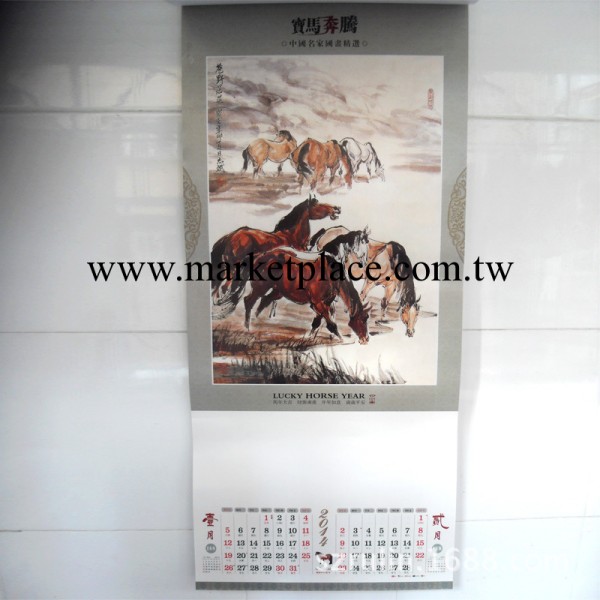供應2014年長對開七張雅印香綾紙月歷工廠,批發,進口,代購
