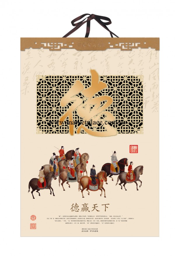 廠傢直供 2014年最新透雕幻彩工藝雙月歷 量大可定制工廠,批發,進口,代購