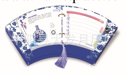 廠傢趄供 扇形青花紅木臺歷 周歷工廠,批發,進口,代購