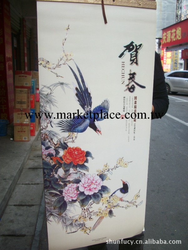2014掛歷  臺歷  月歷   日歷工廠,批發,進口,代購