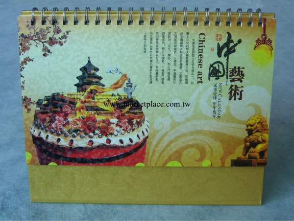 廠傢直銷 2014年 新款臺歷 豪華月歷 單位企業定制廣告商品批發工廠,批發,進口,代購