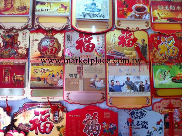 定制批發  2014年廣告三維吊歷  臺掛歷   專版掛歷  辦公必備工廠,批發,進口,代購
