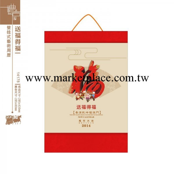 廠傢批發定制精美長條撕歷 臺掛歷 周歷 月歷工廠,批發,進口,代購