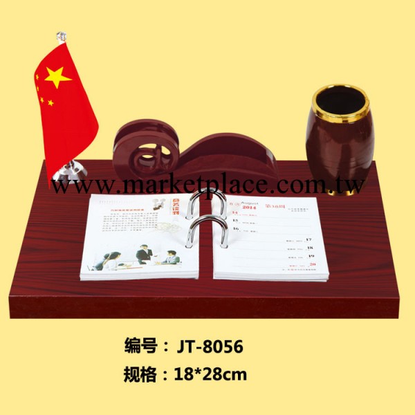 【2013最新臺掛歷】2013年批發定制商務精品紅木臺歷 臺歷架子工廠,批發,進口,代購