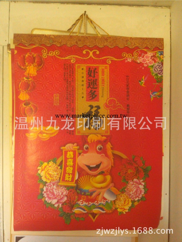 廠傢直銷2014年無紡佈掛歷 好運多福無紡佈袋月歷工廠,批發,進口,代購