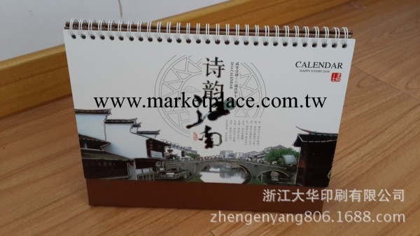 定制批發   江南水鄉廣告臺歷  憶江南臺掛歷工廠,批發,進口,代購