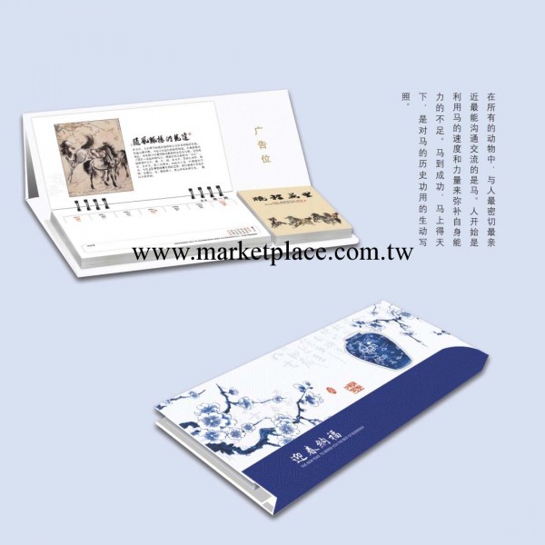 廠傢直銷:2014年大號立體工藝記事周歷 臺歷/周歷/掛歷/月歷工廠,批發,進口,代購