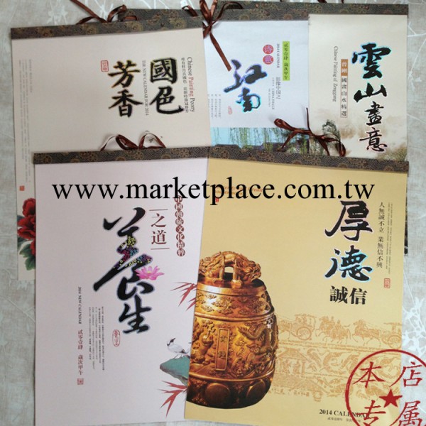 2014錦馬送福 高檔七張藝術掛歷 白卡紙鏡光鐳射藝術月歷 Y064工廠,批發,進口,代購