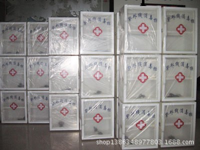 廠傢直銷 醫用 紫外線消毒櫃工廠,批發,進口,代購