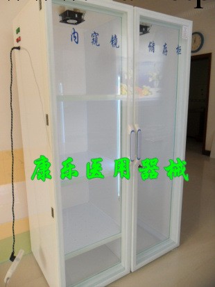 廠傢直銷內窺鏡儲存櫃胃鏡/腸鏡/支氣管鏡/.蘇械準字號2012008工廠,批發,進口,代購