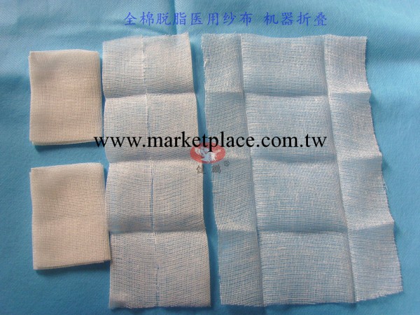 外科紗佈敷料 滅菌級紗佈片 消毒無菌 8cm*10cm*8層工廠,批發,進口,代購