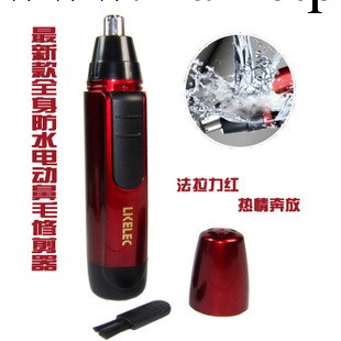 【廠傢直銷】防夾全身水洗鼻毛器 質優價廉 歡迎咨詢工廠,批發,進口,代購