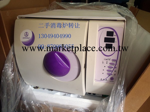 二手牙科專用消毒爐工廠,批發,進口,代購