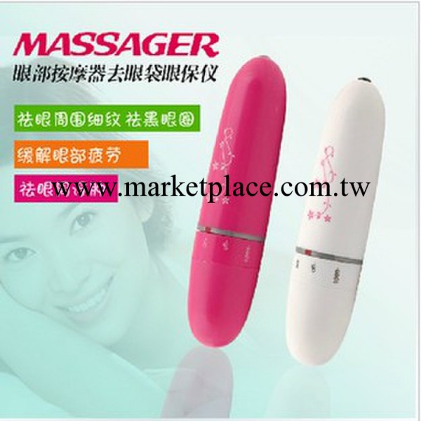 隨身攜帶電動去黑眼圈 眼部按摩筆 按摩棒 迷你按摩器工廠,批發,進口,代購