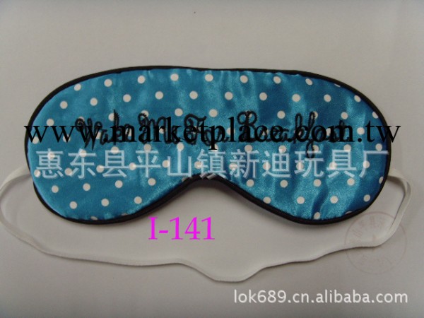 按客人需求加工定制睡眠眼罩、遮光眼罩工廠,批發,進口,代購