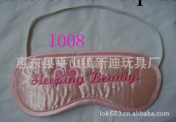 供應色丁佈眼罩、睡眠眼罩、繡花色丁佈眼罩工廠,批發,進口,代購