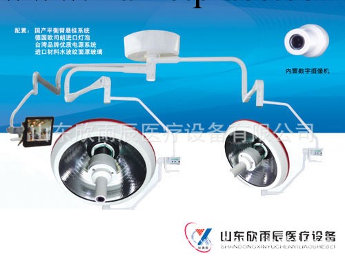 各種型號 無影燈 手術無影燈  價格優惠工廠,批發,進口,代購