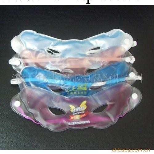 供應護眼罩 禮品眼罩訂制各種眼罩工廠,批發,進口,代購
