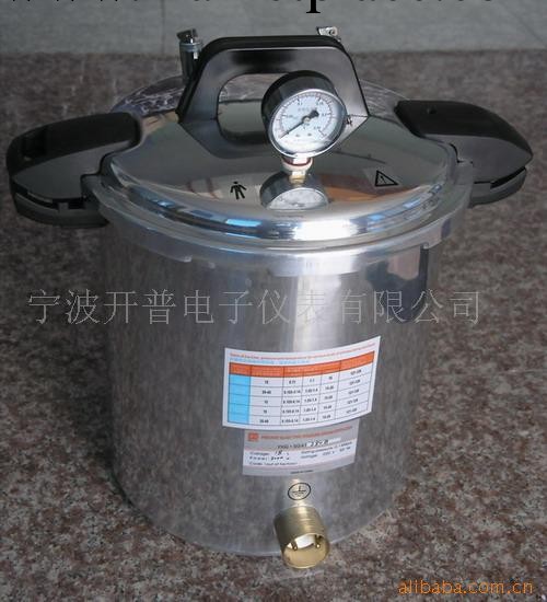 供應壓力蒸汽滅菌器  YXQ-SG41.46-28工廠,批發,進口,代購