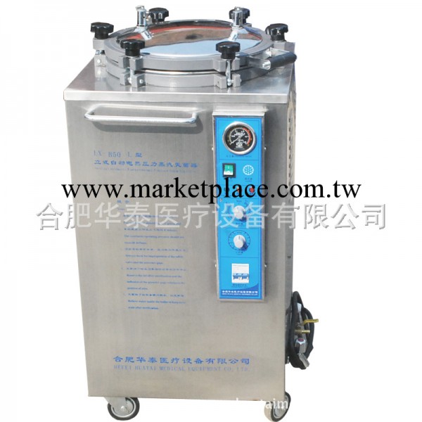 供應不銹鋼立式壓力蒸汽滅菌器工廠,批發,進口,代購