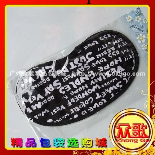 【廠傢生產】白字母眼罩表情眼罩 眼罩卡通/遮光眼罩/睡眠眼罩工廠,批發,進口,代購