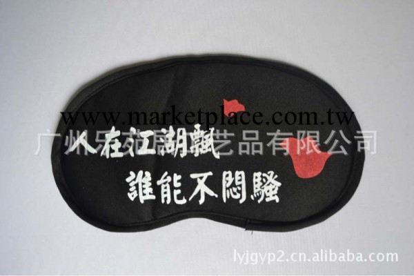 2012眼罩卡通冰眼罩  睡眠眼罩 祛除眼袋 消腫眼罩   卡通韓版工廠,批發,進口,代購