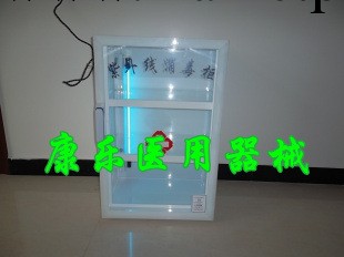 廠傢直銷紫外線消毒櫃100升長40x35x60cm高/蘇械準字2012008工廠,批發,進口,代購