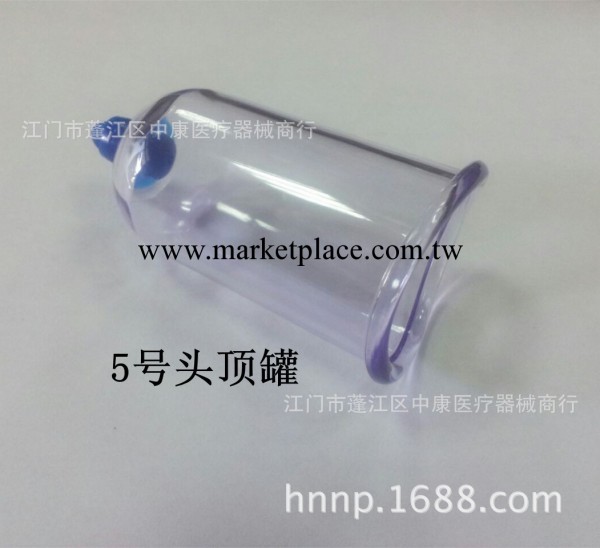 拔火罐，瀉血罐，電療罐，瀉血療法，經絡保健器材工廠,批發,進口,代購