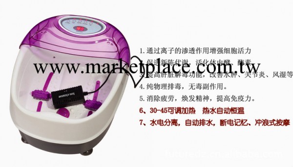 排毒機 足部排毒機 足浴排毒機 離子凈化排毒機 經絡保健器材工廠,批發,進口,代購