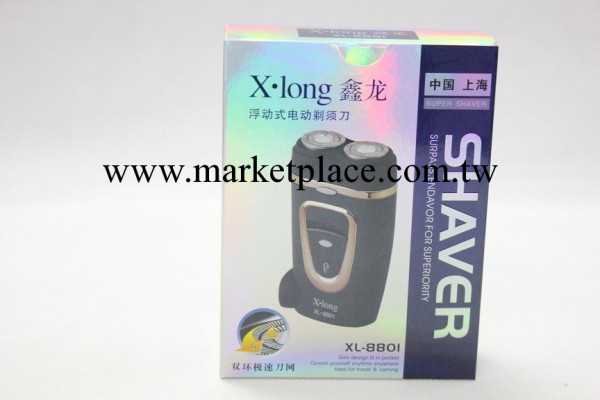 批發雙環剃須刀 電動剃須刀鑫龍8801工廠,批發,進口,代購