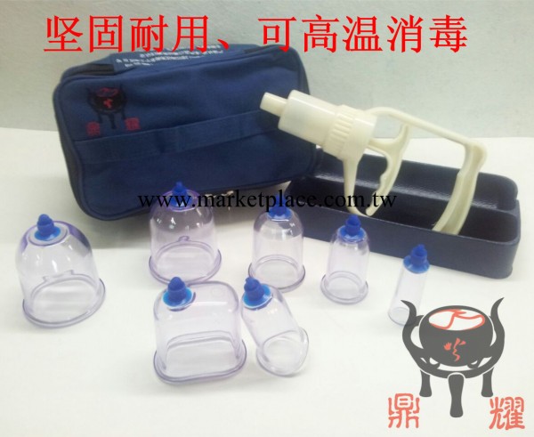 7頭拔罐/拔罐廠傢/電療罐/瀉血療法/經絡保健器材/瀉血罐工廠,批發,進口,代購