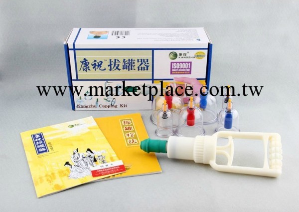 北京康祝拔罐器 拔火罐 抽真空罐 塑膠材質 b型6罐 b6 正品 加厚工廠,批發,進口,代購