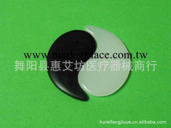 精品泗濱砭石陰陽八卦美容刮痧板批發 太極刮痧片 可定做 加log0工廠,批發,進口,代購