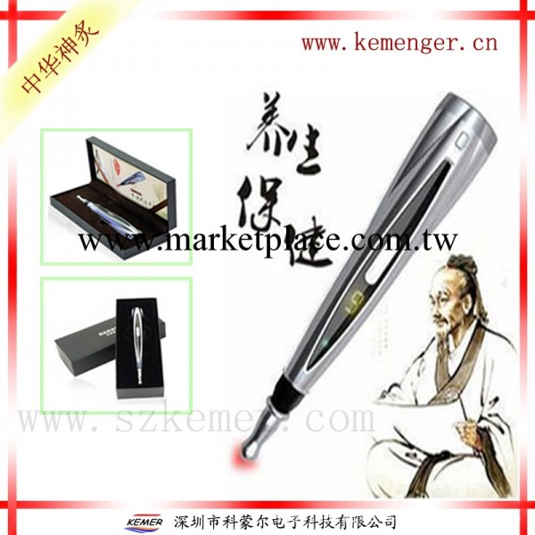 大量提供 電子筆 點穴筆  循經能量經絡筆 電子筆 電子脈沖電療筆工廠,批發,進口,代購