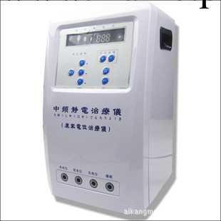 康傢正品KJ-900II傢用電療機 電子健康按摩禮品送父母 批發特價工廠,批發,進口,代購