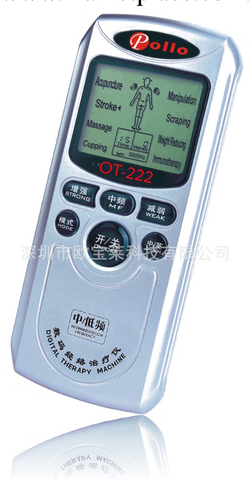 OT-222雙通道數位經絡治療機。數位經絡電療機，穴位養生機工廠,批發,進口,代購