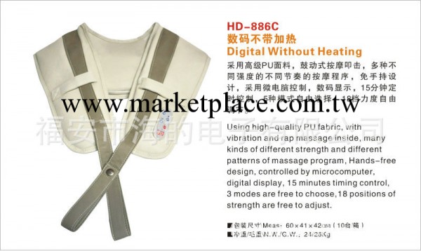 按摩器、捶捶背、頸肩樂、海的電子捶捶背廠傢供應瘦身腰帶工廠,批發,進口,代購