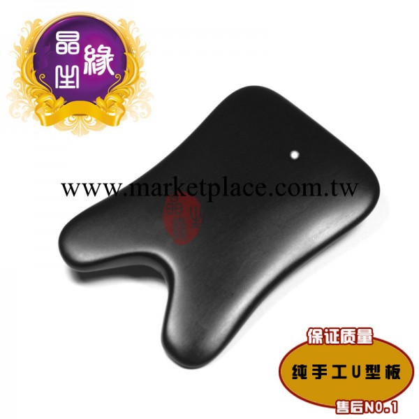 砭石刮痧板  砭石U形刮痧板 純手工刮痧板質感細膩手感極佳工廠,批發,進口,代購