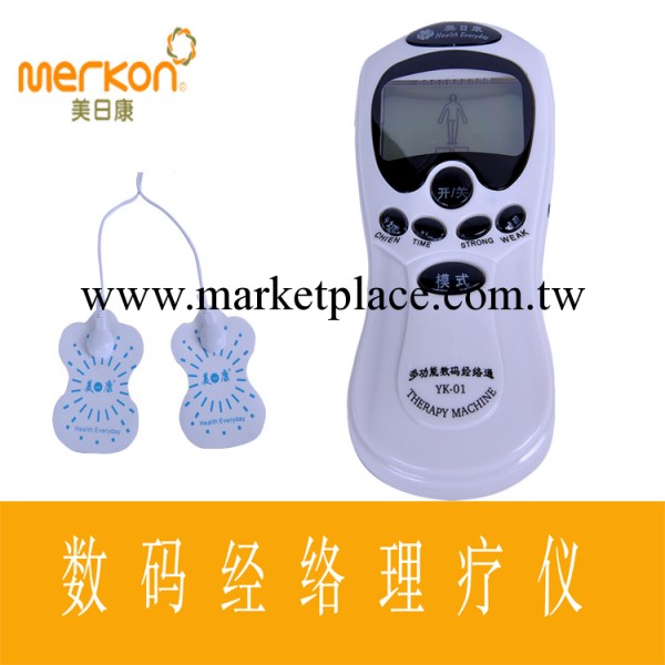 低價批發 廠傢推薦 美日康多功能按摩器 腳底按摩器 催眠機工廠,批發,進口,代購