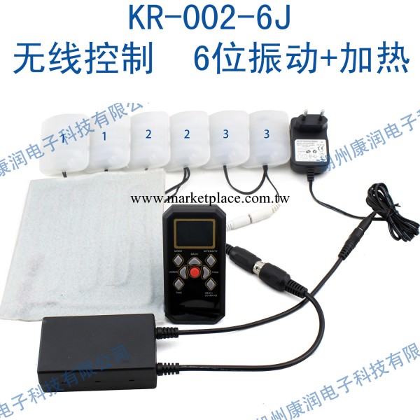 無線控制按摩器材配件電機配件批發工廠,批發,進口,代購