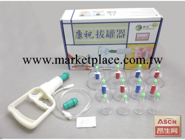 正品防偽廠傢康祝拔罐器拔火罐真空拔罐器B12/拔火罐/12罐/送光碟工廠,批發,進口,代購
