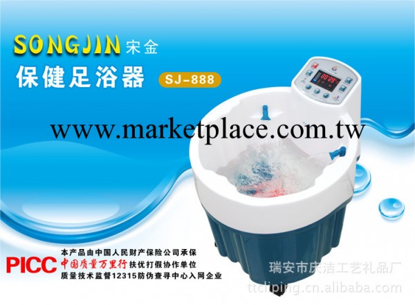 網上創業淘出十大最佳熱銷產品宋金足浴器sj-888足浴盆工廠,批發,進口,代購