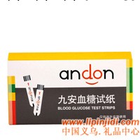傢用血壓、血糖、治療器具-附50支采血針九安 AGS-1000 血糖試紙工廠,批發,進口,代購