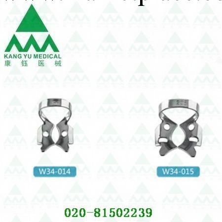 供應批發  手術器械  橡皮障夾工廠,批發,進口,代購