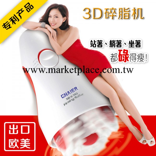 CNAIER按摩器 3D碎脂機瘦腿機器 瘦身按摩器瘦雙下巴工廠,批發,進口,代購