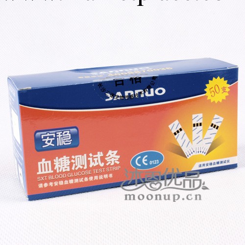 三諾安穩血糖測試條 獨立裝50片,三諾安穩血糖試紙工廠,批發,進口,代購