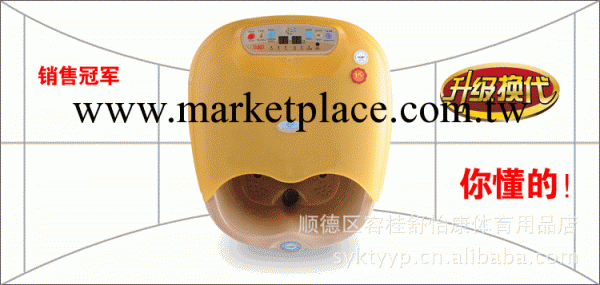 正品紅泰昌足浴盆TC-2017B（深桶）洗腳盆全自動加熱按摩泡腳盆工廠,批發,進口,代購