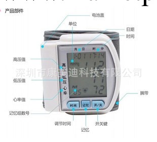 爆款防偽全自動腕式傢用電子血壓計血壓機正品送4節電池工廠,批發,進口,代購